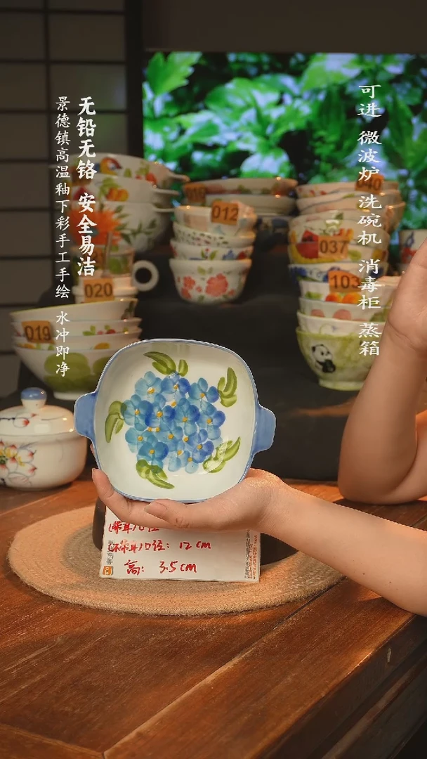 瓷景德镇高温瓷釉下彩手绘陶瓷