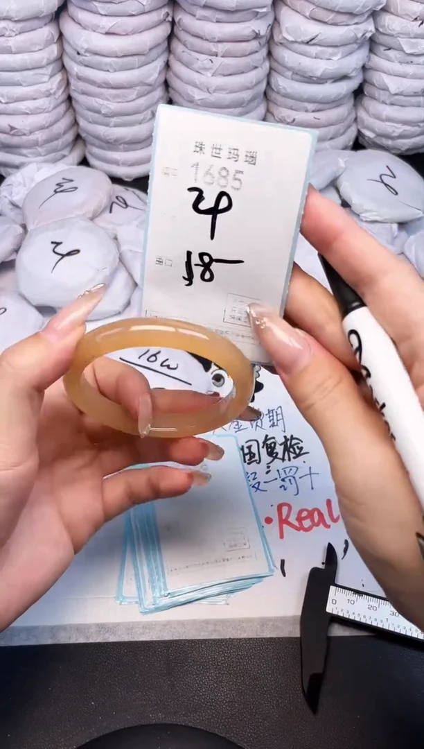 手镯玛瑙/玉髓未镶嵌1685