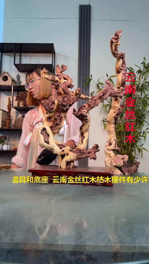 木帅*L575金丝红木金丝红木