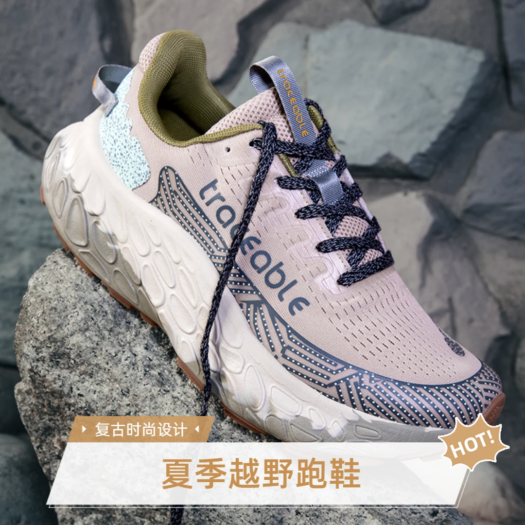 加拿大轻奢夏季减震越野跑鞋厚底宽楦全地形男女户外徒步慢跑运动