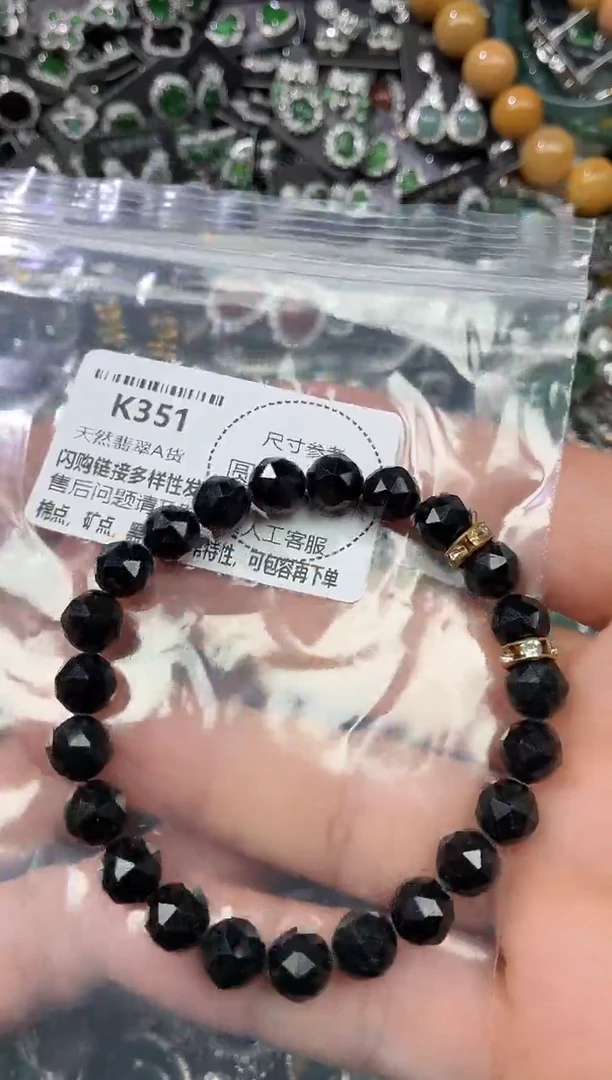 翡翠未镶嵌颈饰K351手串