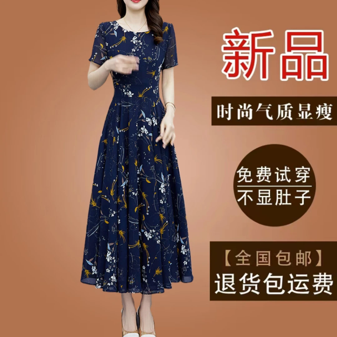 高档阔太太中老年妈妈款碎花雪纺连衣裙2025夏季短袖气质收腰长裙