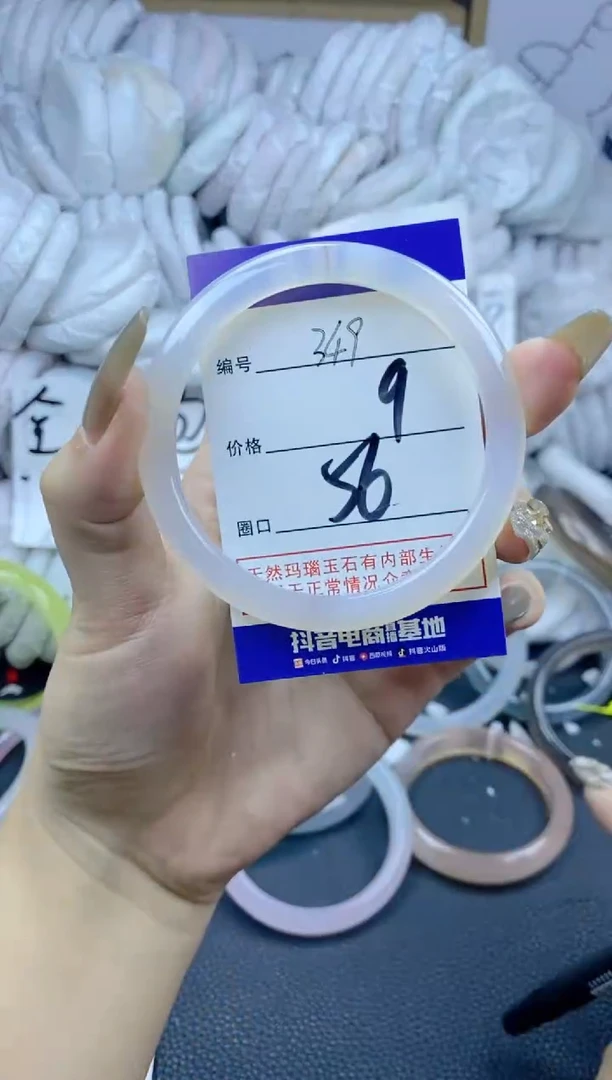 手镯玛瑙/玉髓合金349