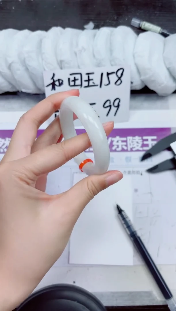 未镶嵌手镯和田玉A75-53.54