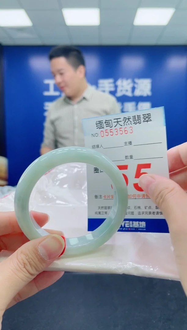 未镶嵌手镯翡翠天然翡翠手镯