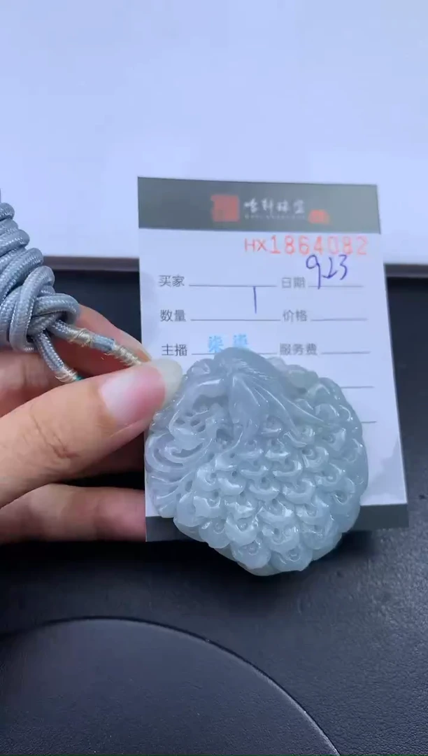 未镶嵌挂件翡翠哈轩 挂件1