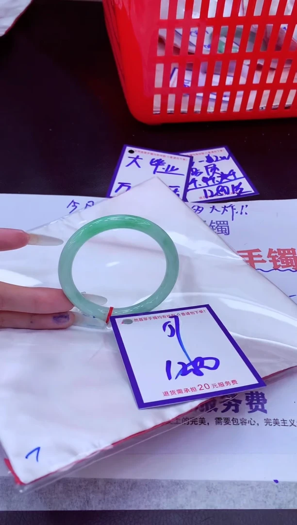 未镶嵌手镯翡翠11111111