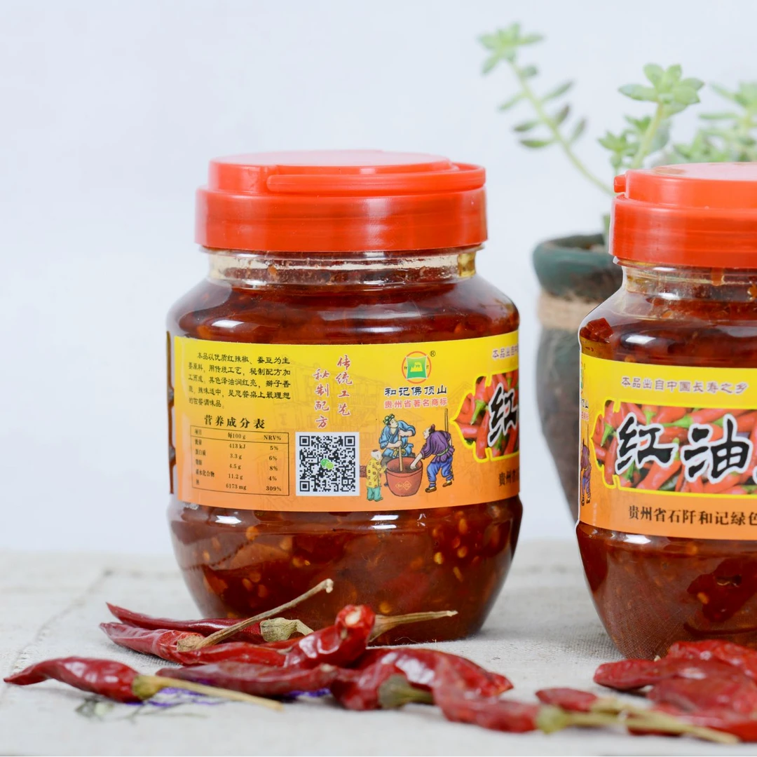 【和记专场】石阡县和记红油豆瓣酱批发正宗红油川菜调味料炒菜调料