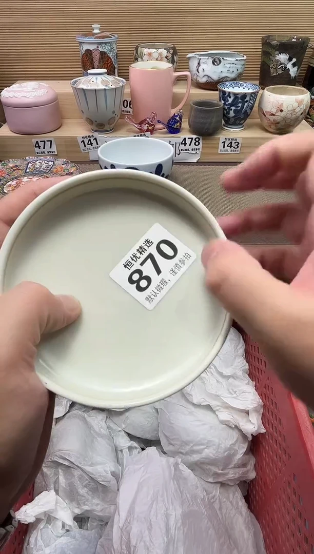 林***起陶瓷陶瓷陶瓷