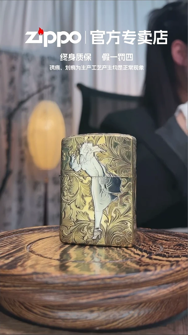 铜ZIPPO官方正品