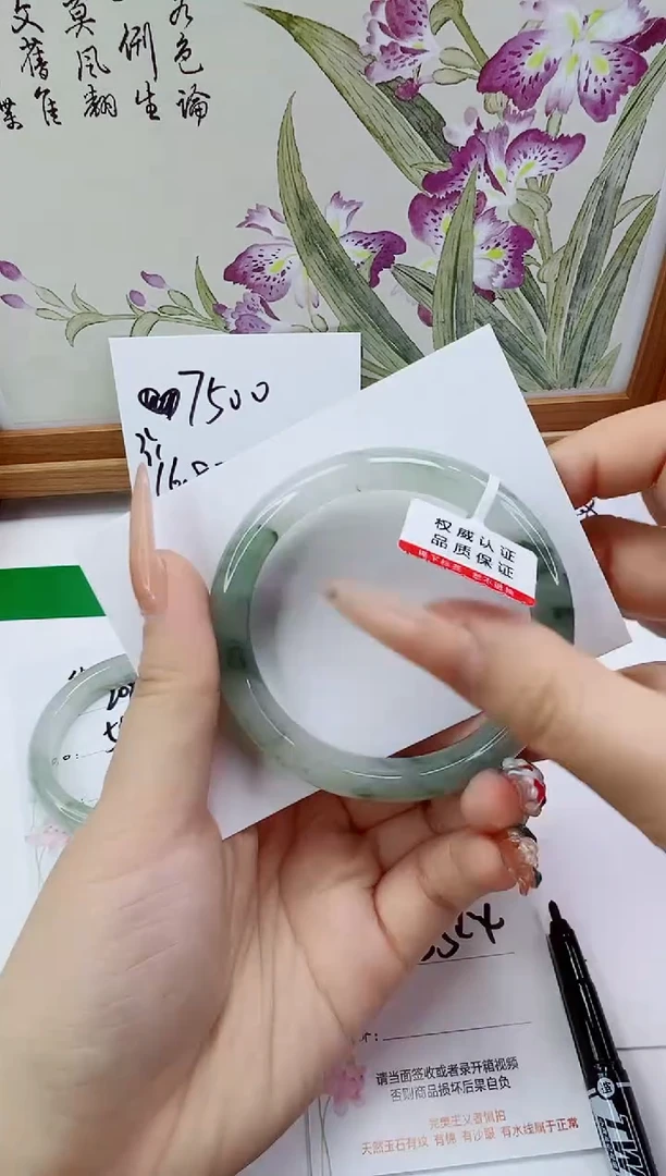 未镶嵌手镯石英质玉209-55/56