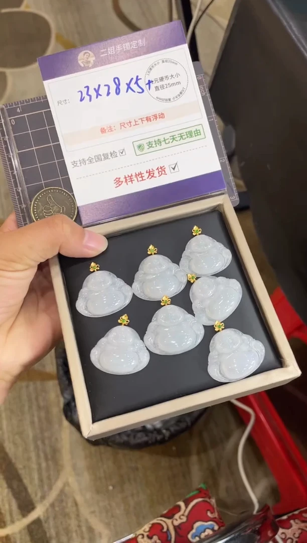18K金镶嵌挂件翡翠佛公FL98多样性发其一CP配绳