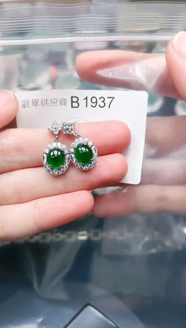 【闪购商品】翡翠颈饰未镶嵌1937赠皮绳