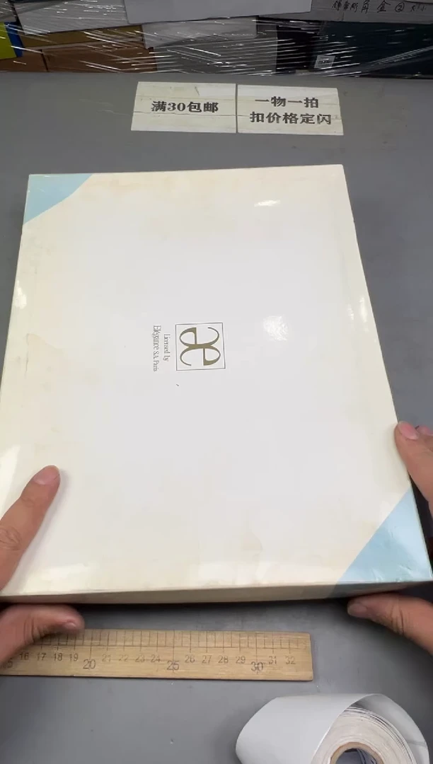 瓷片雲**裳608号满30米包邮，碰瓷社感谢您的支持~