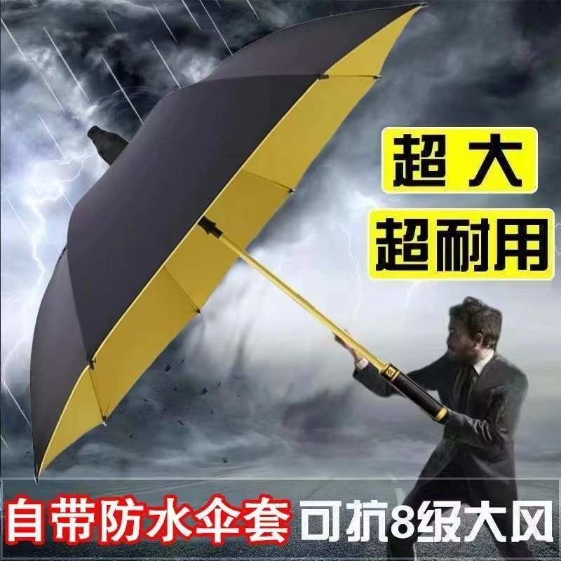 HARZELN/韩姿蕾防水套大号雨伞双人黑胶长柄高尔夫男直杆晴雨两用