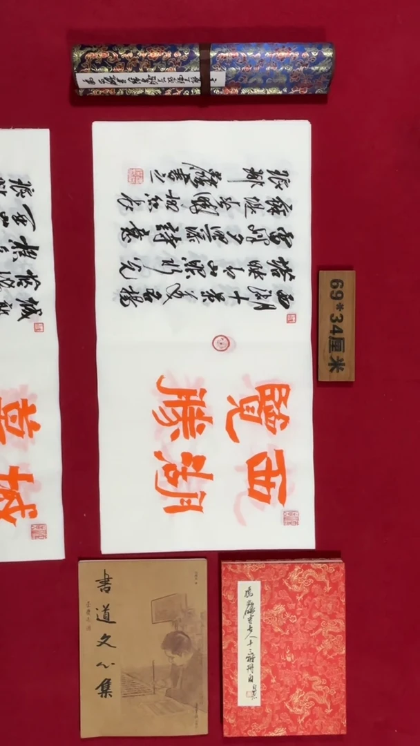 书法冯尚杰老师书法福利专场