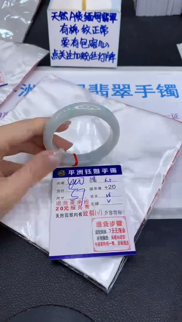 翡翠手镯未镶嵌1111111111