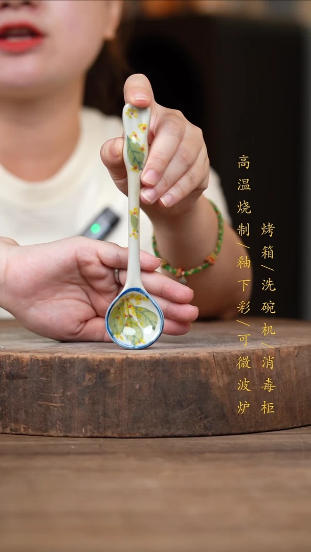 瓷片景德镇高温釉下彩（食品级）