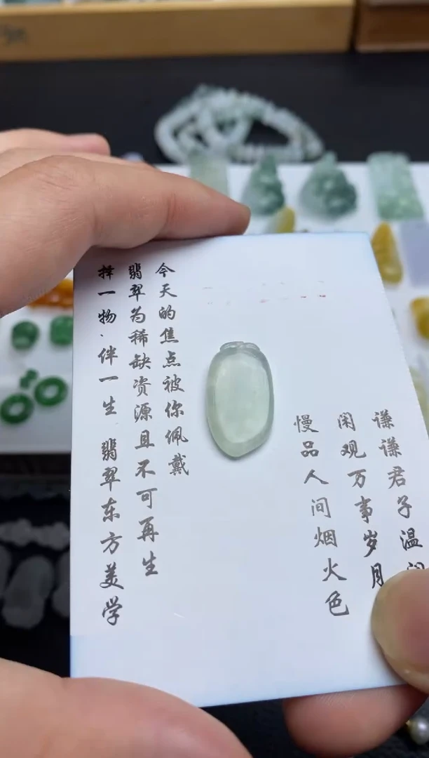 未镶嵌定制翡翠翡翠毛货~