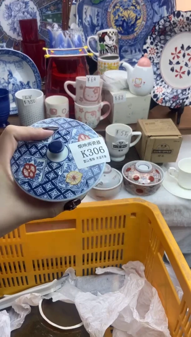 【闪购商品】瓷片306满25包邮，默认微瑕不退不换