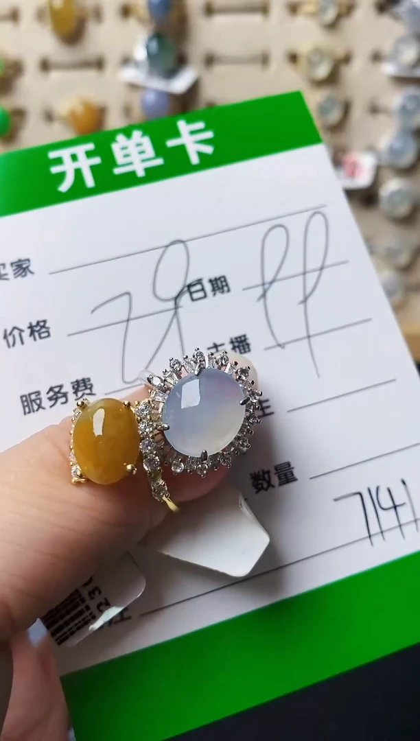 银S925镶嵌戒指翡翠7141