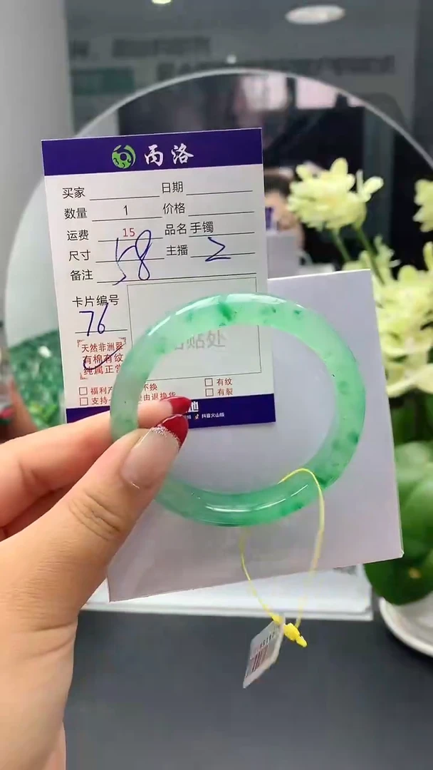 手镯石英质玉未镶嵌用****558