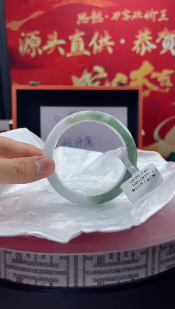 【闪购商品】翡翠手镯未镶嵌16翡翠手镯