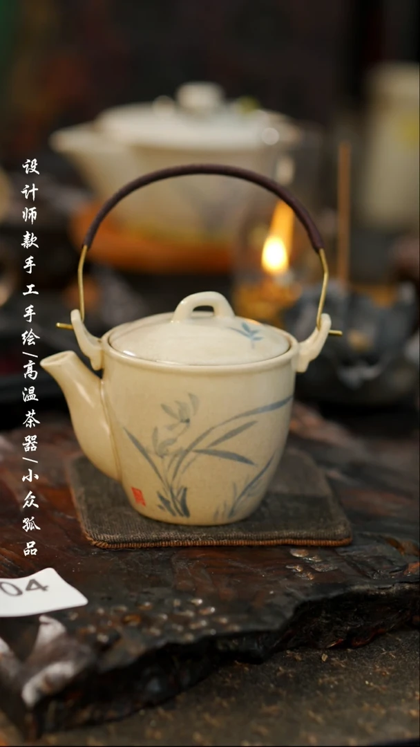 【闪购商品】【吾二505】景德镇陶瓷***