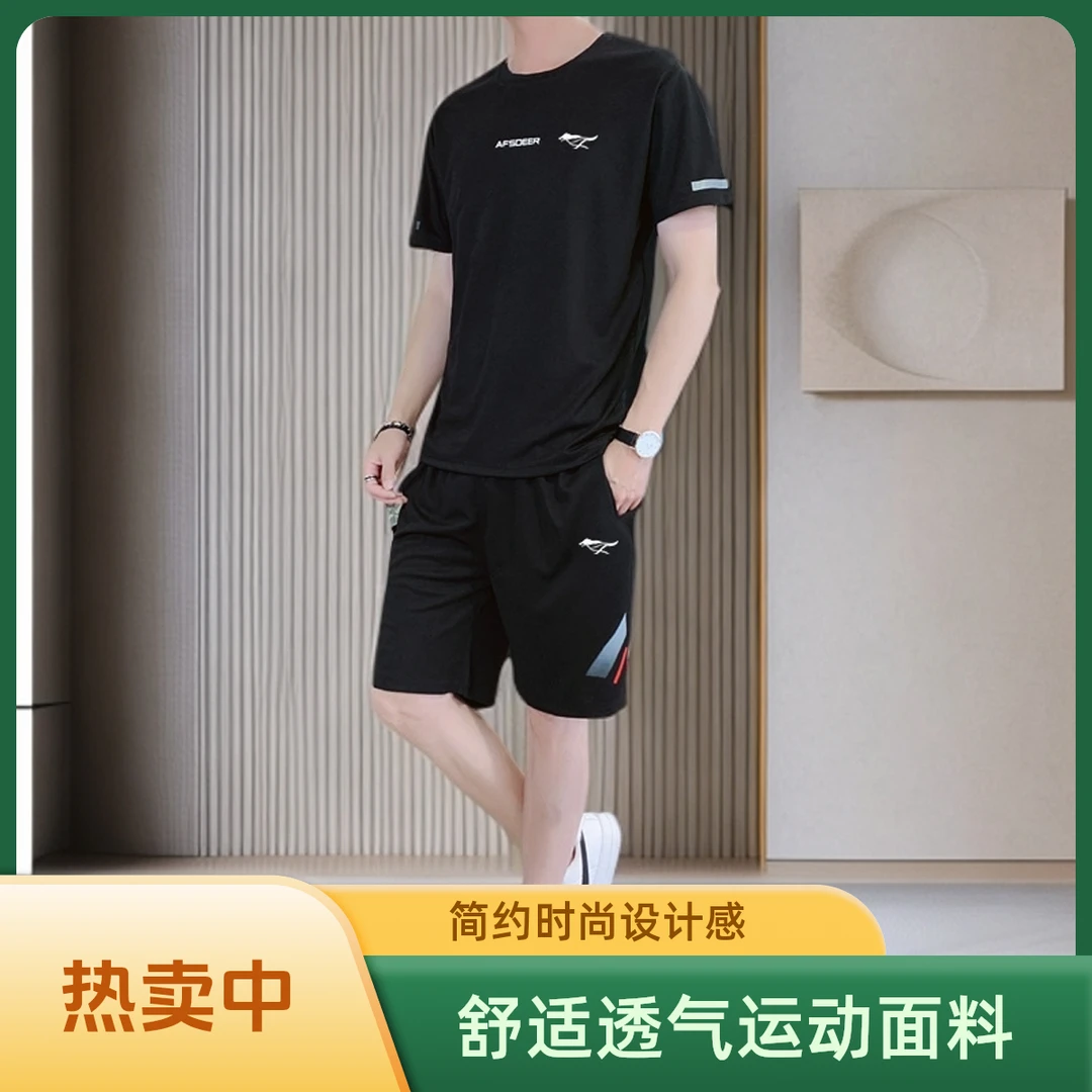 纯原夏季新款男士休闲宽松短袖短裤套装时尚潮流透气运动服两件套
