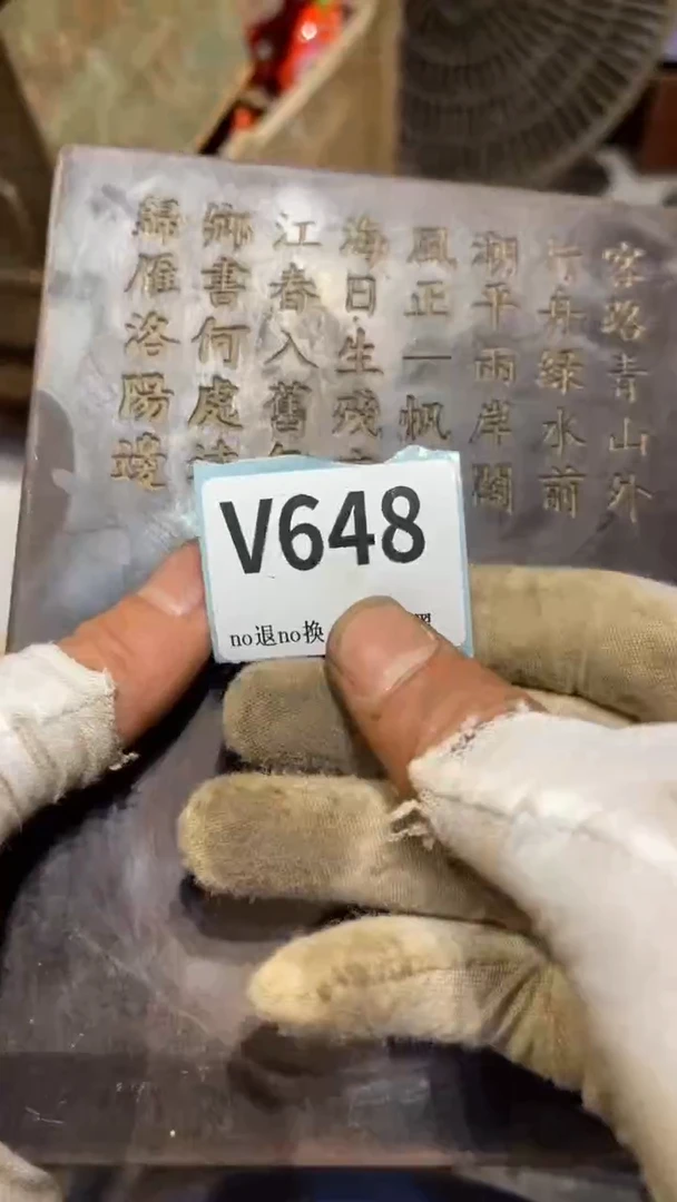 陶瓷九*山跳跳火爆火爆热卖热卖