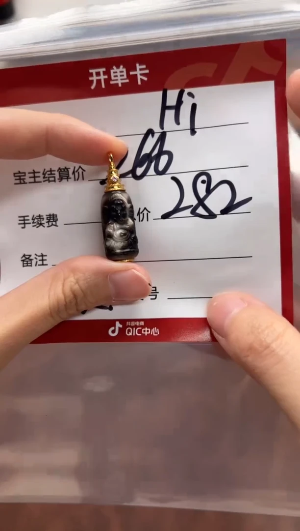 未镶嵌配饰配饰玛瑙/玉髓H*?配饰配饰