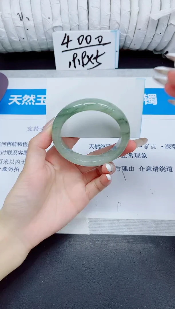 石英质玉手镯未镶嵌33/53