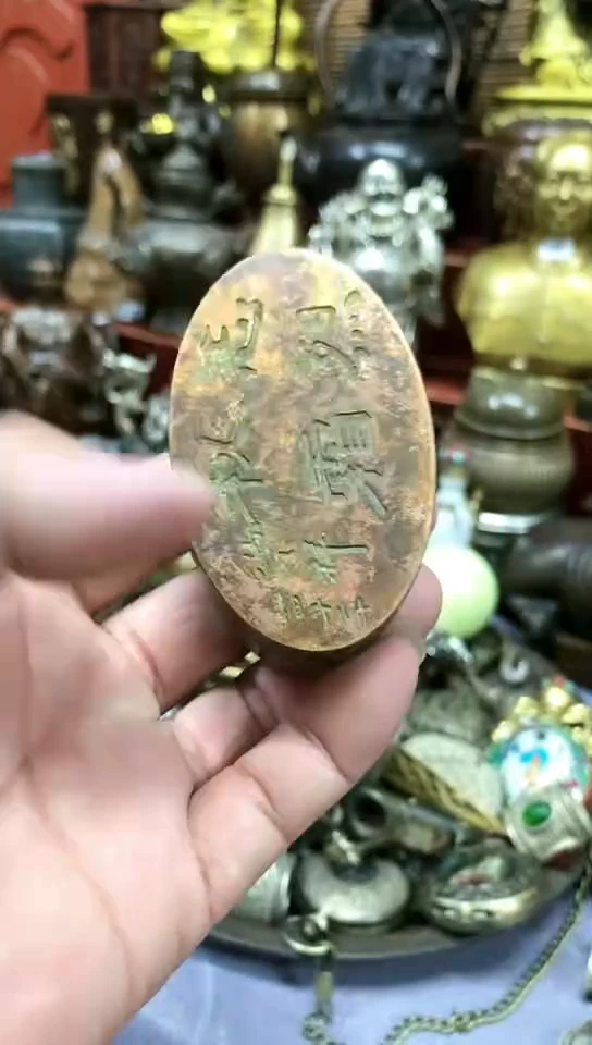 鸿兴工艺摆件把件志烈椭圆墨盒