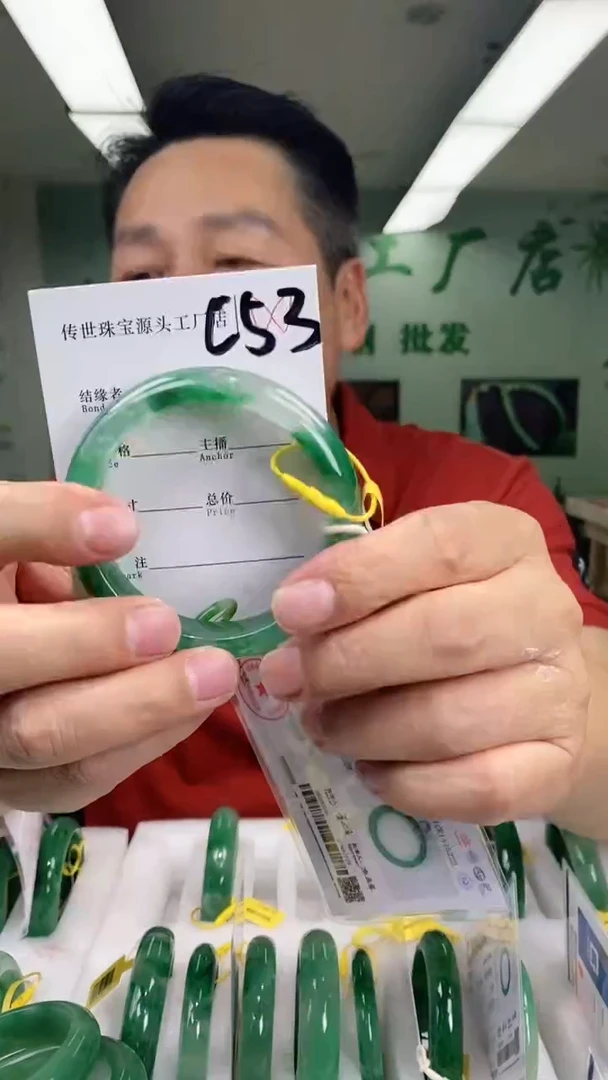 石英质玉手镯未镶嵌58.2