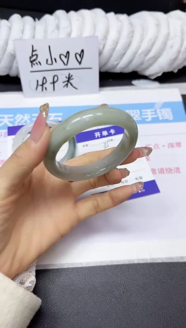 【闪购商品】石英质玉手镯未镶嵌366