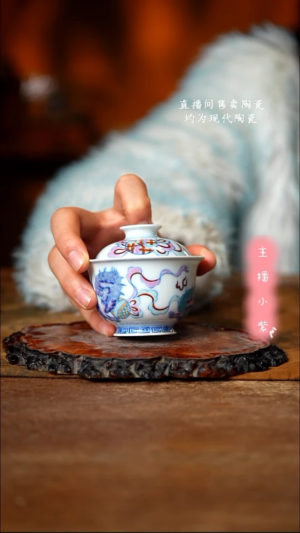 望月怀古 斗彩狮子绣球盖碗