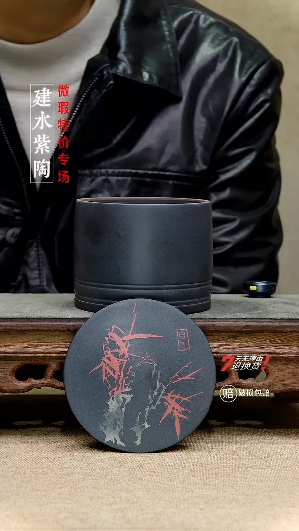 四大名陶建水紫陶