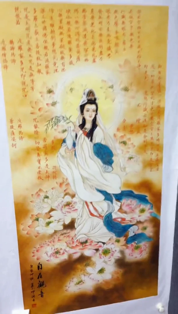 悦白书画年画年画A88