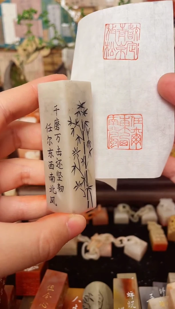 【闪购商品】老挝石印石纯手工刻《任尔东南西北风》