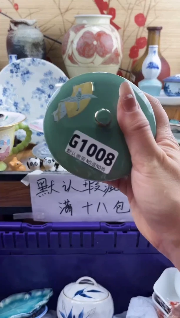 日****?==============g1008