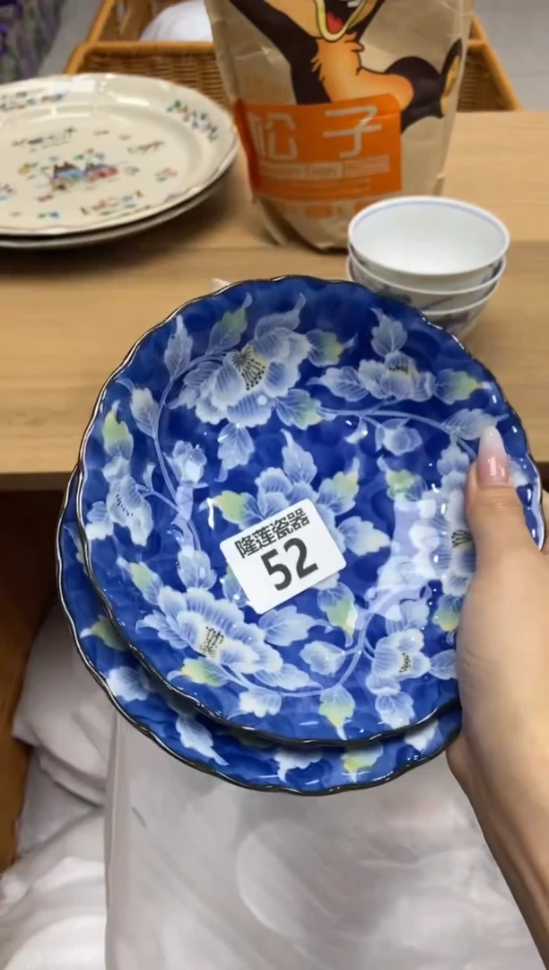 瓷片花****你隆莲瓷器欢迎大家