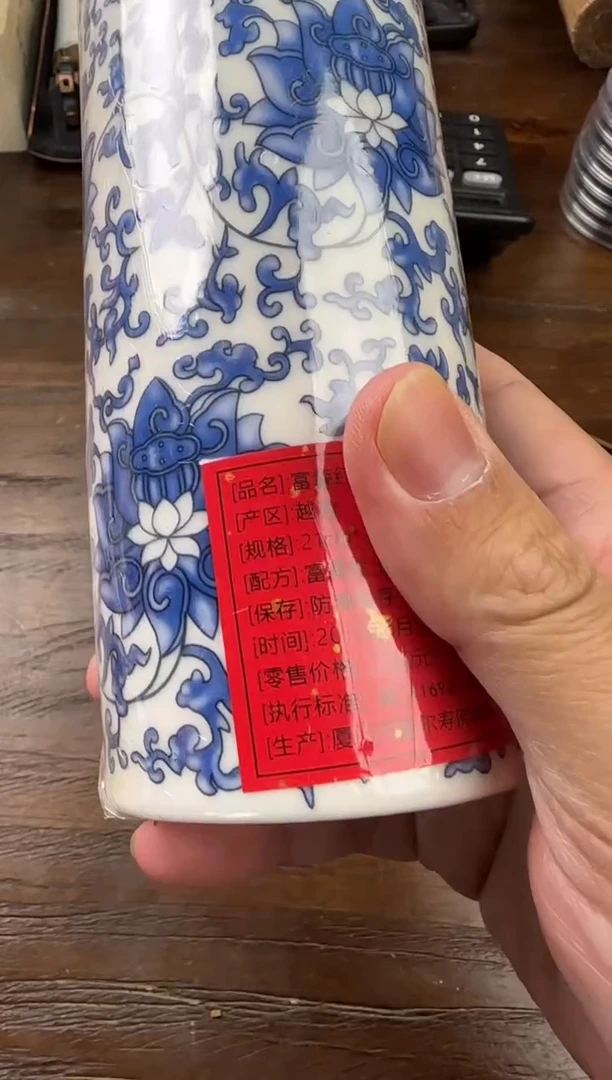 【闪购商品】线香18号 富森红土