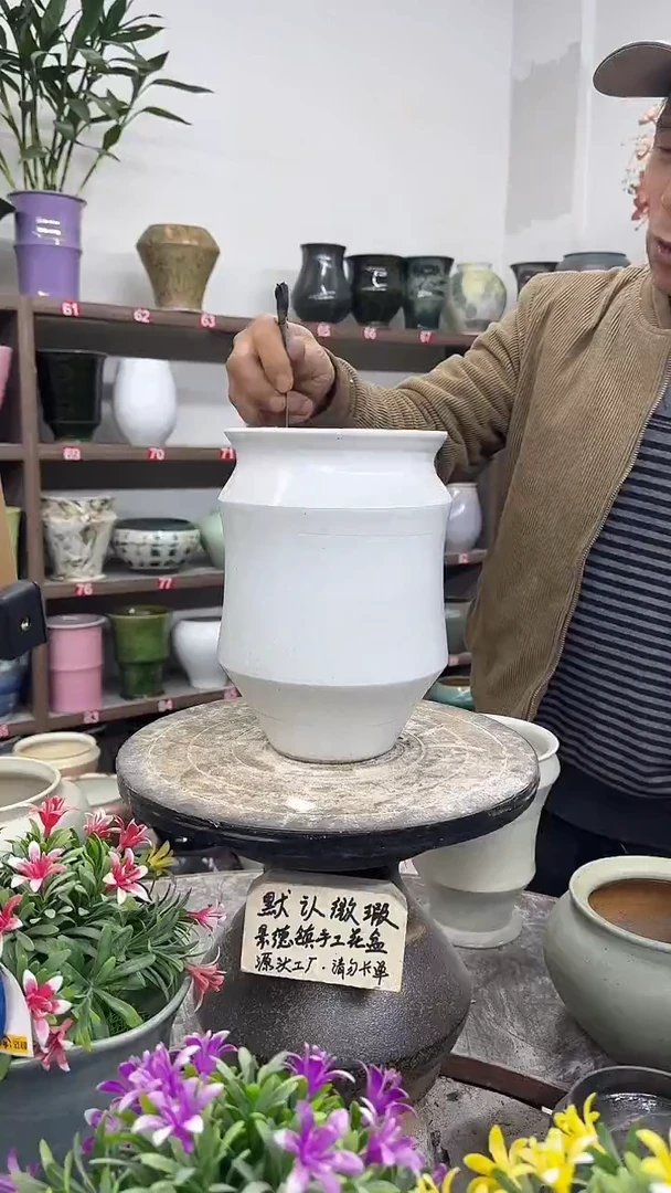 12-24-高23口15瑕-花盆