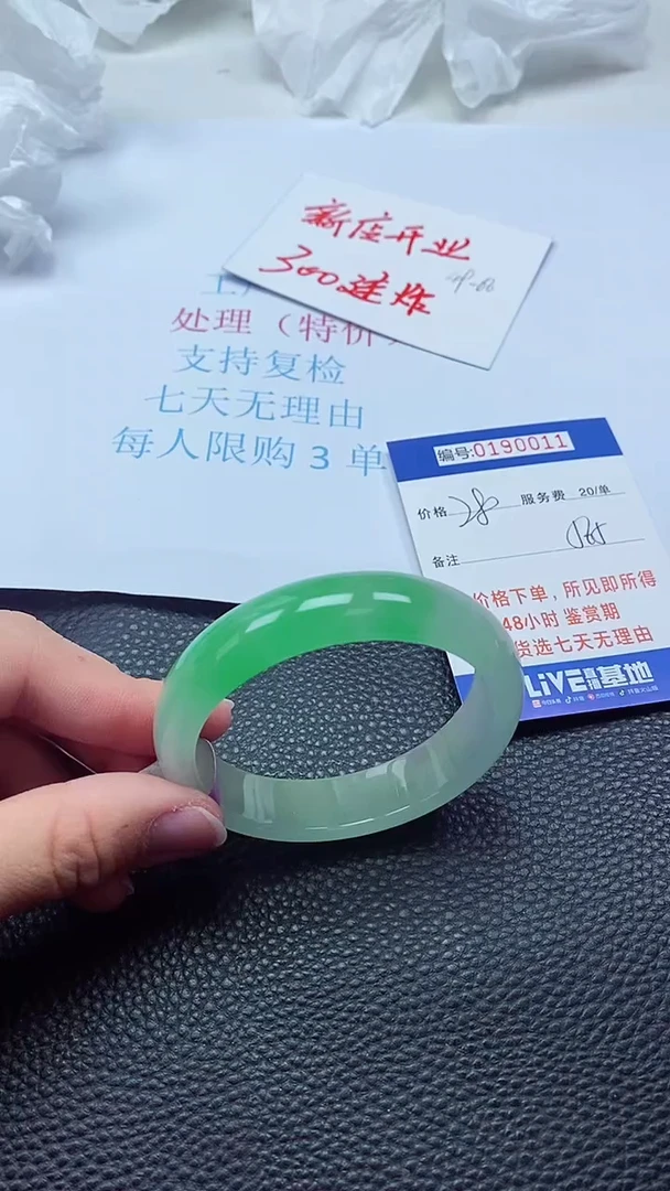 0以实物为准0000190011