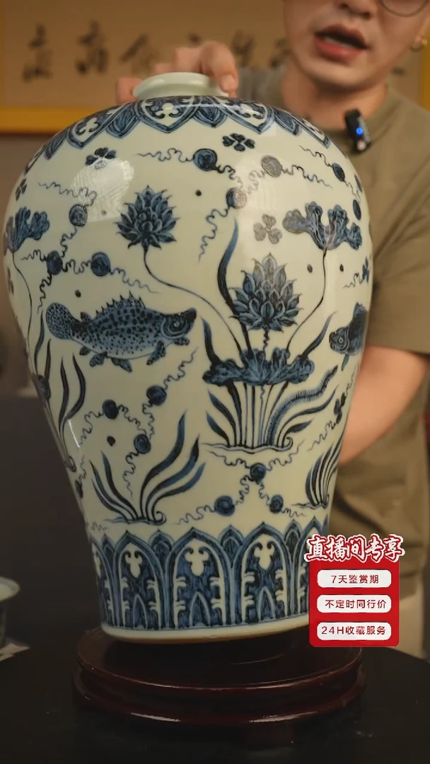 其他如****j青花鱼藻纹梅瓶一只
