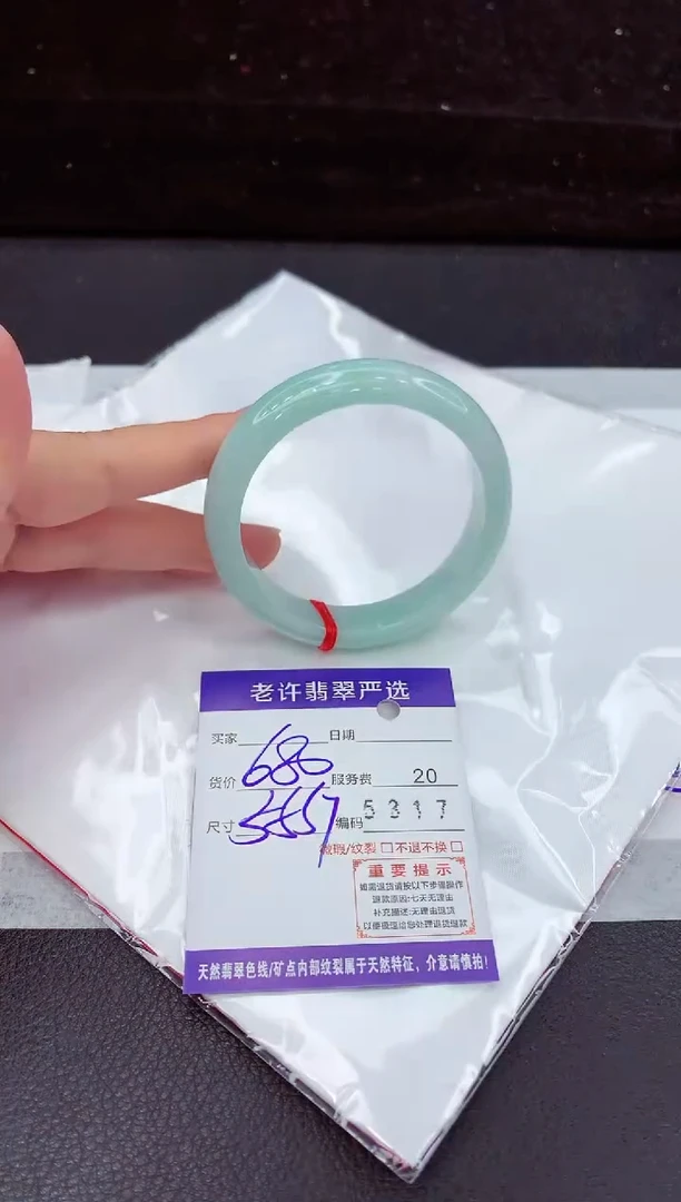 翡翠手镯未镶嵌11111111111