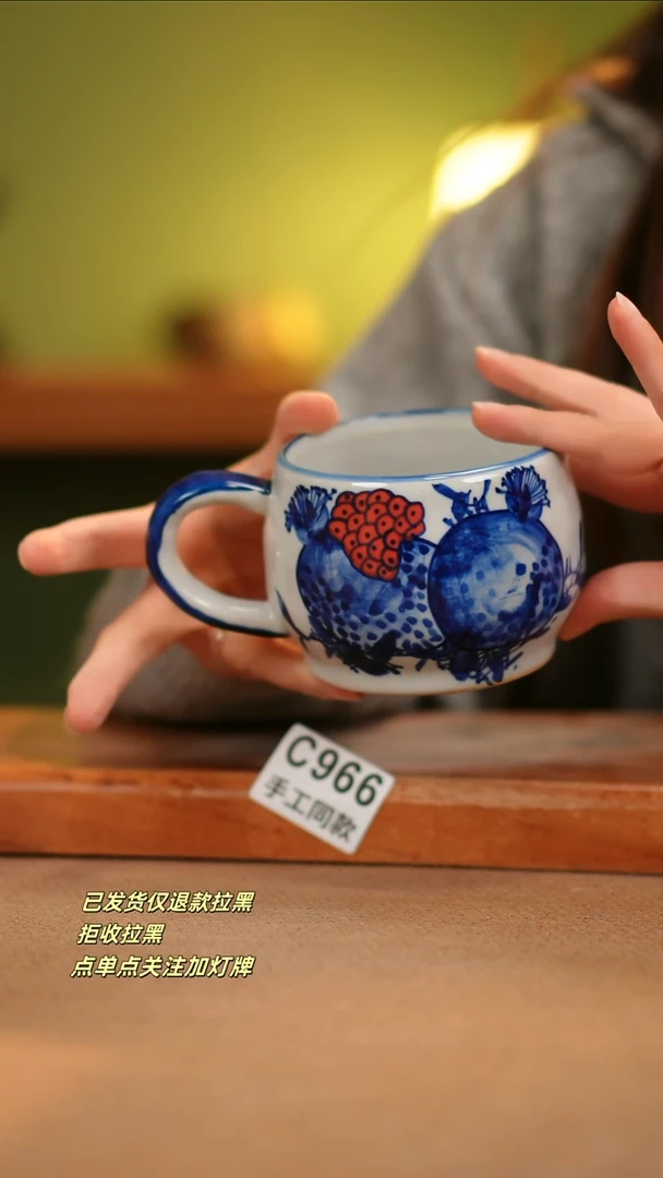 【闪购商品】其他C966窑林瓷业瓷器