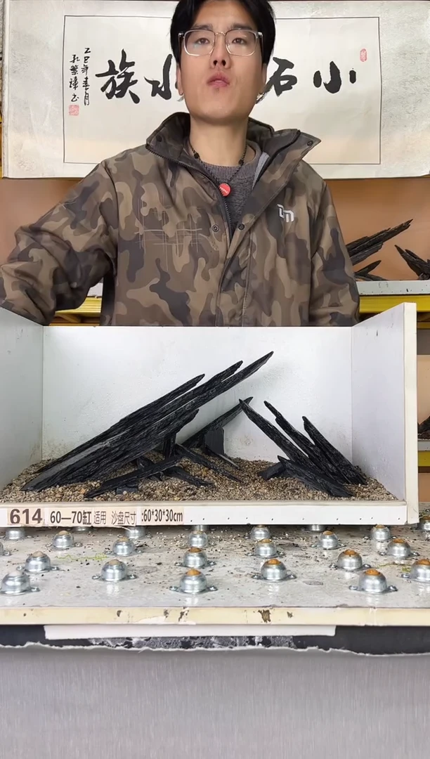 961   小石潭造景带编号不含底沙沙盘