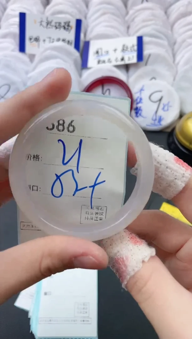 【闪购商品】玛瑙/玉髓手镯未镶嵌586