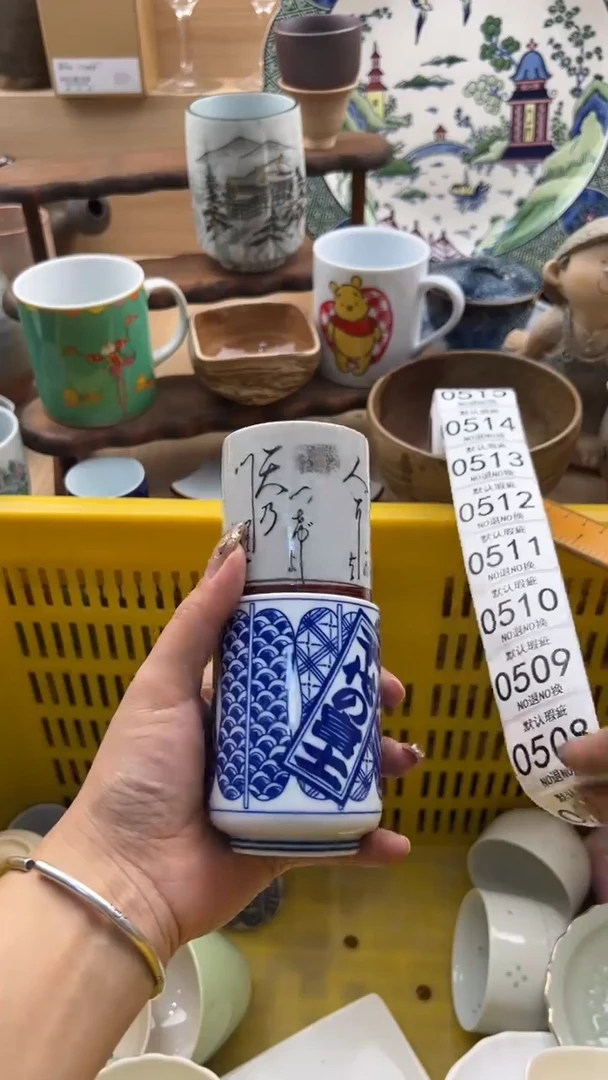 507默认微瑕，满20元包邮1